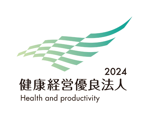 健康経営優良法人2024
